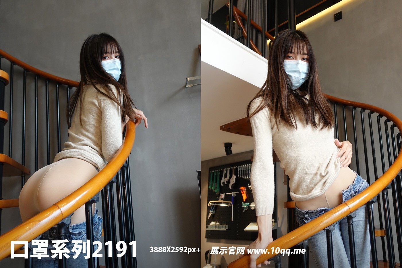 ROSI口罩系列 2022.06.12 NO.2191